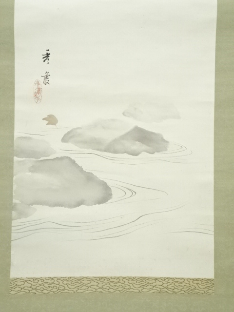 道具 ] - 道具 堀田秀叢筆 秋の鳥 肉筆紙本掛軸 | ネットショップ圭